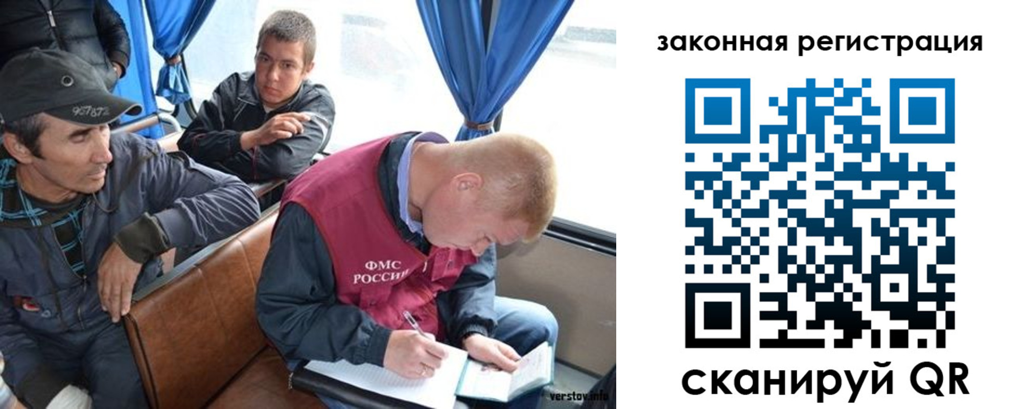 купить прописку в Алуште