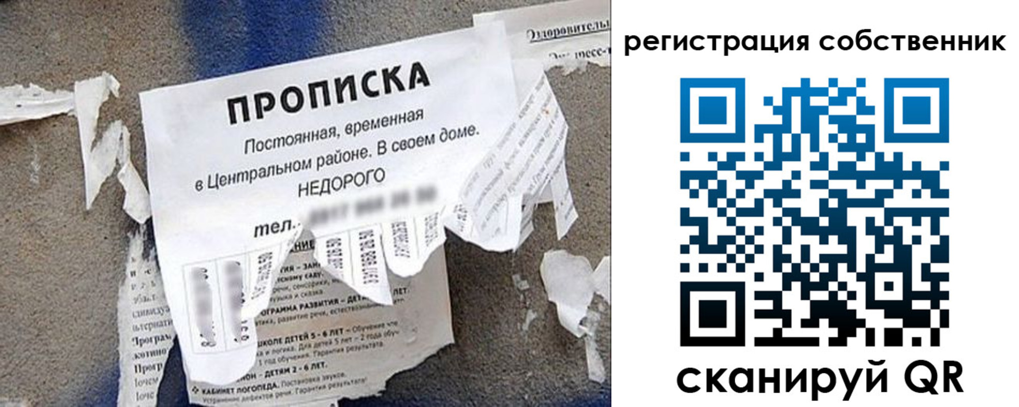 прописка иностранных граждан в Алуште